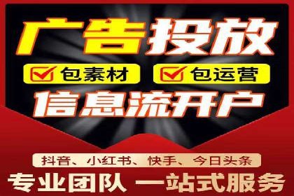 搜索引擎营销（SEM）在旅游行业的运营案例